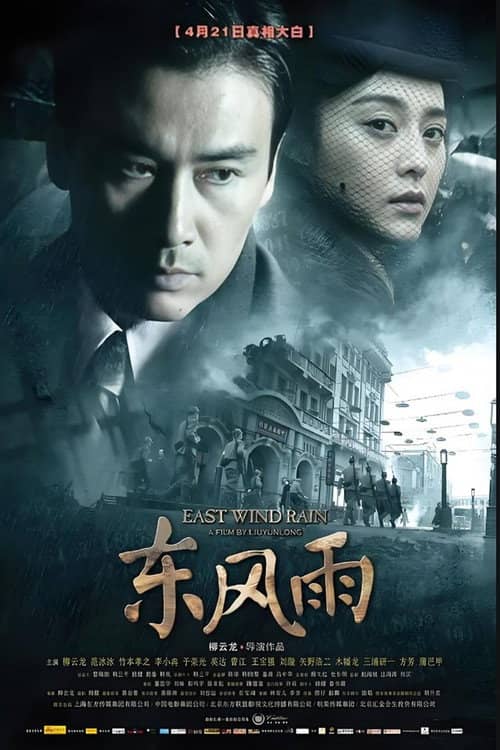 柳云龙 系列
