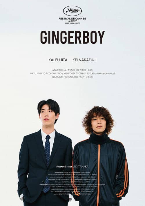 Gingerboy