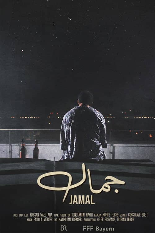 Jamal