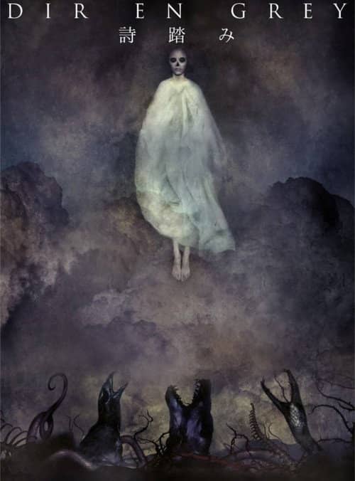 DIR EN GREY – Utafumi