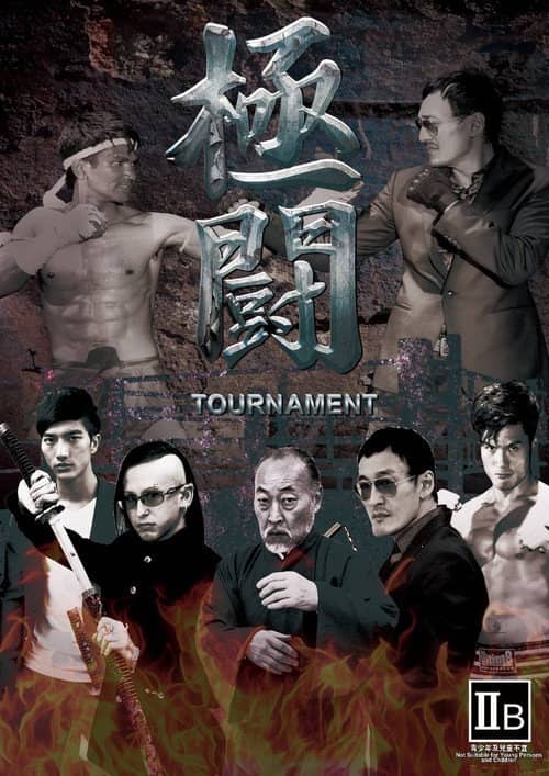 Tournament