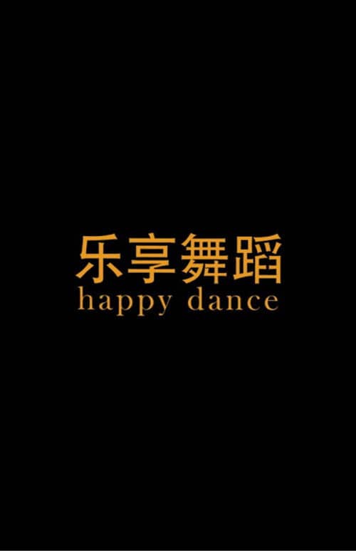 Happy Dance
