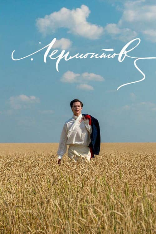 Lermontov