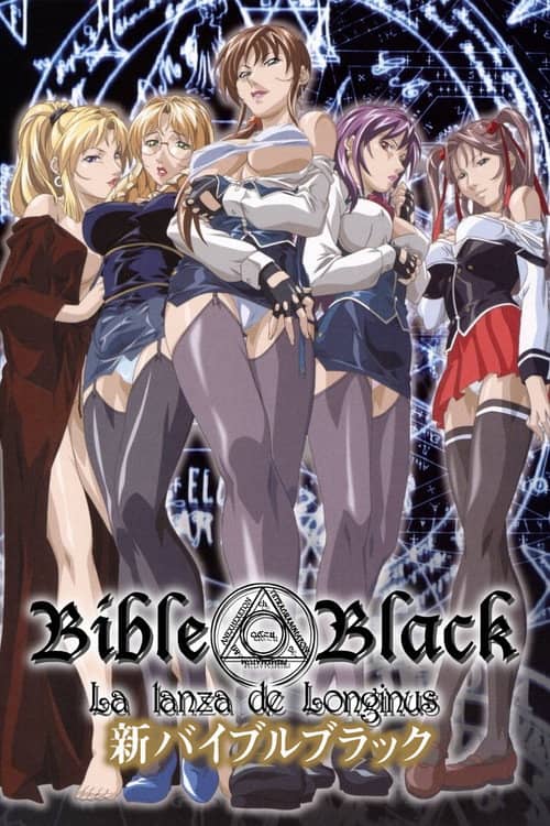 Bible Black: New Testament