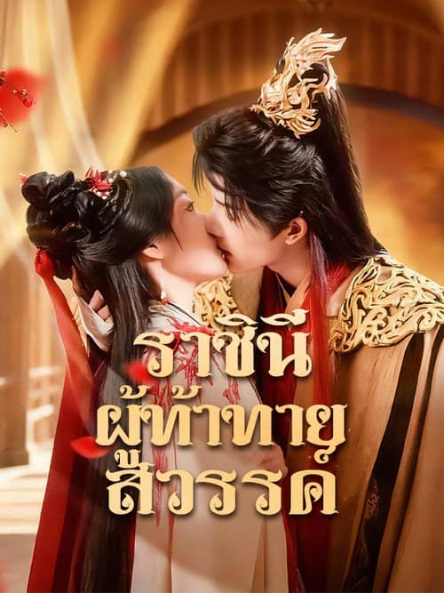 傲世狂妃