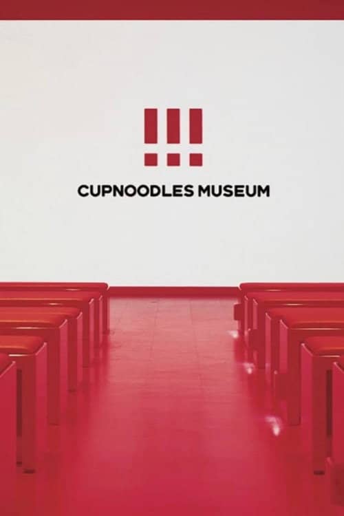CUPNOODLES MUSEUM Movie at Momofuku Theater