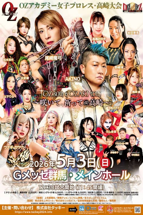 OZ Academy OZ 30th & OZAKI 40th ~Bloom, Pray @ Takasaki~