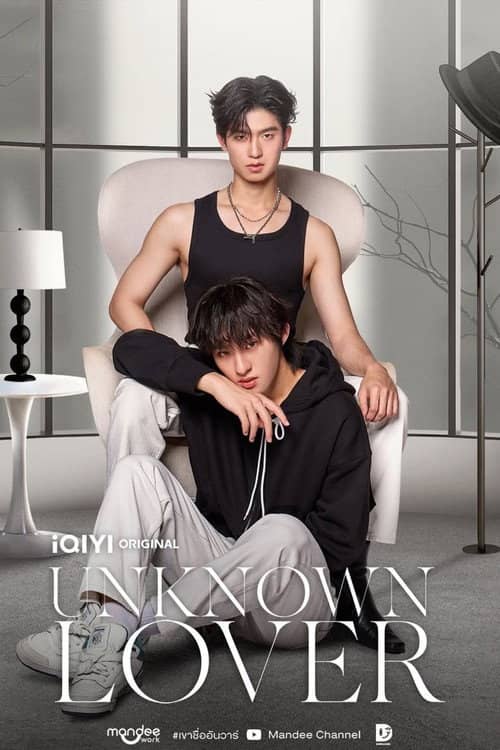 Unknown Lover
