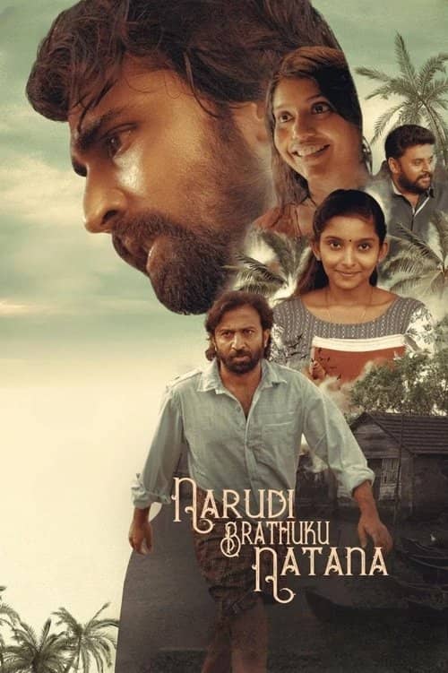 Narudi Brathuku Natana