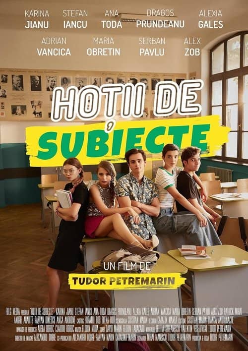 High School Thieves