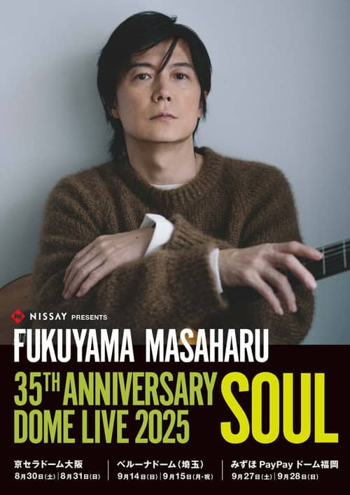福山雅治 35th ANNIVERSARY DOME LIVE
