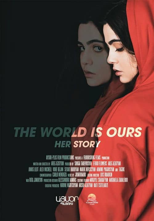The World Is Ours 