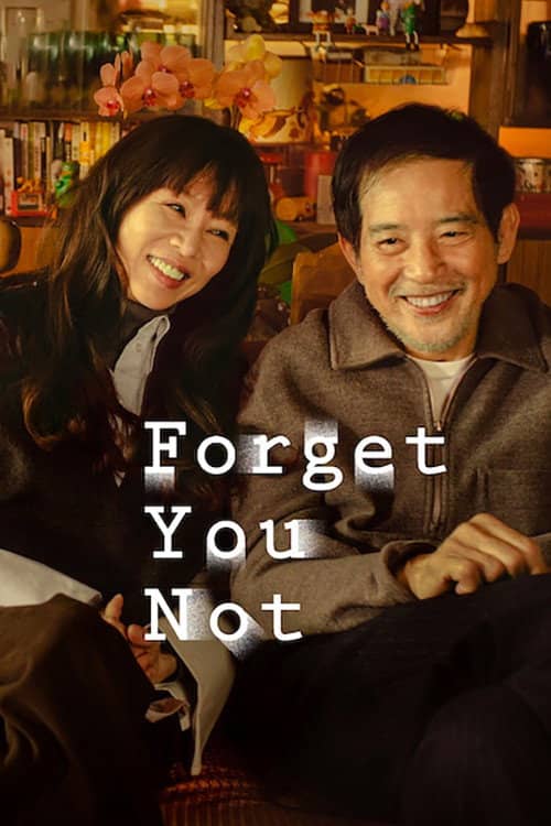 Forget You Not