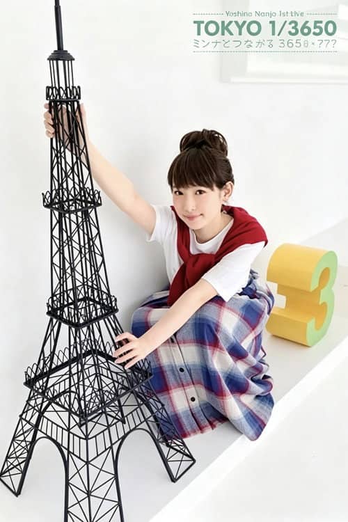 Yoshino Nanjo 1st LIVE TOKYO 1/3650 ミンナとつながる365日×???