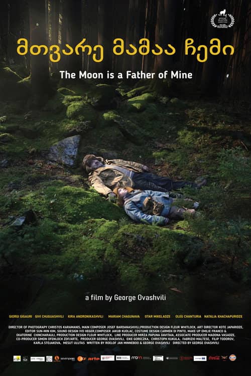 The Moon is a Father of Mine
