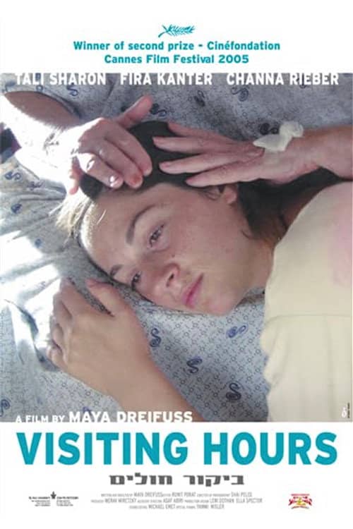 Visiting Hours
