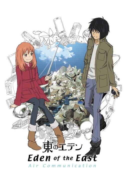 Eden of The East Compilation: Air Communication
