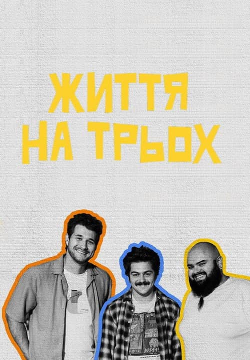 Life for Three