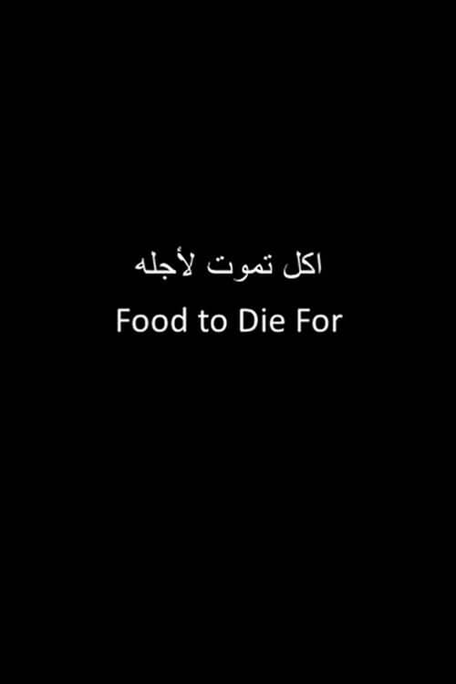 food to die for
