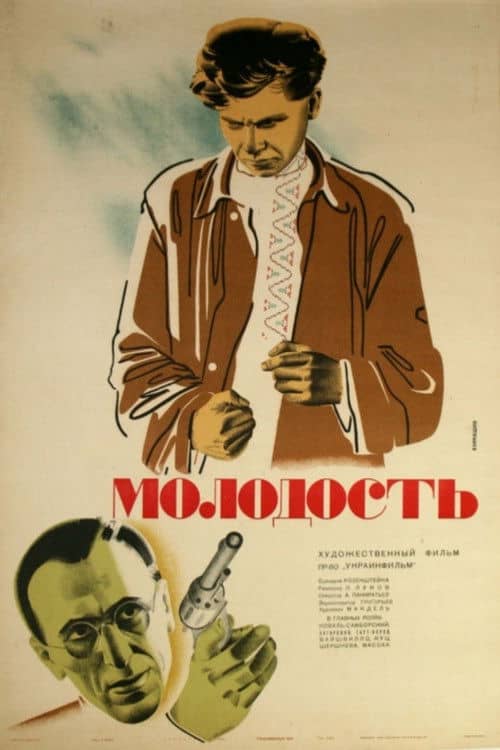 Youth
