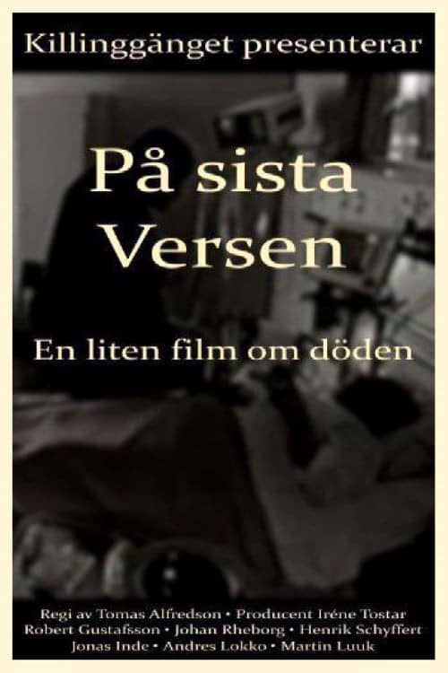 On the Last Verse: A Small Film About Death