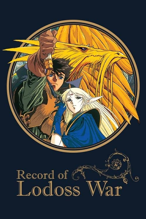 Record of Lodoss War