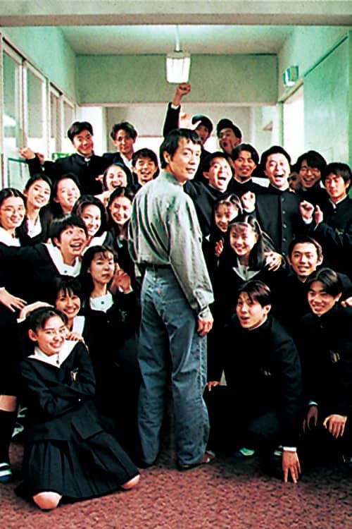 Ari yo Saraba