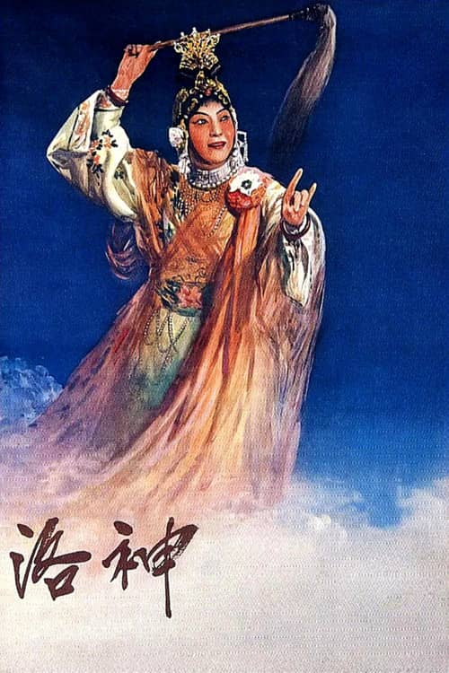 Goddess Luo River