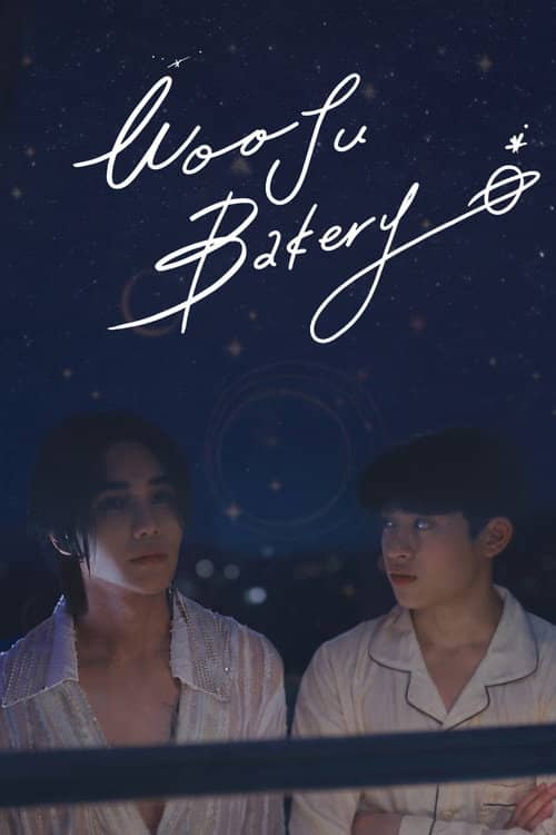 Wooju Bakery