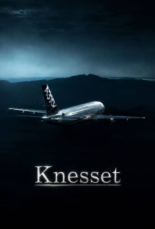 Knesset