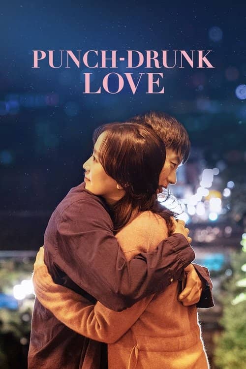 Punch-Drunk Love