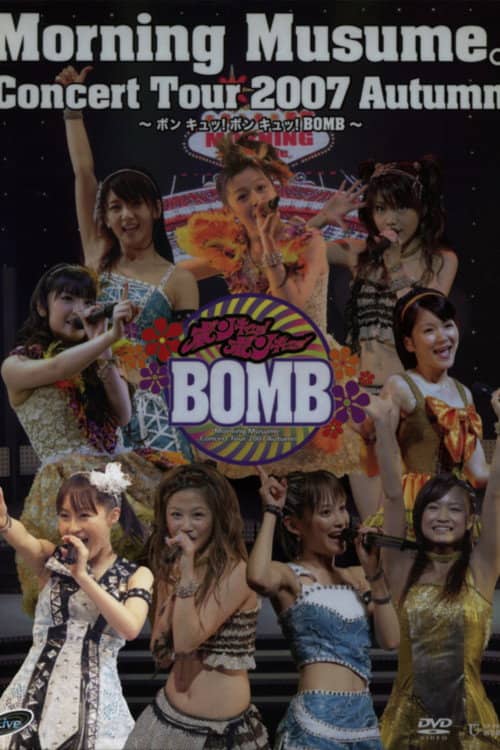 Morning Musume. 2007 Autumn Solo Lin Lin ~Bon Kyu! Bon Kyu! BOMB~