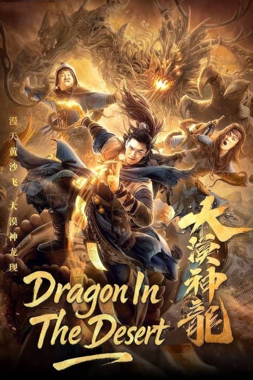 The Desert Dragon