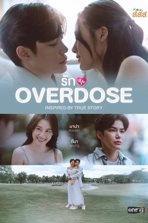 Rak OVERDOSE