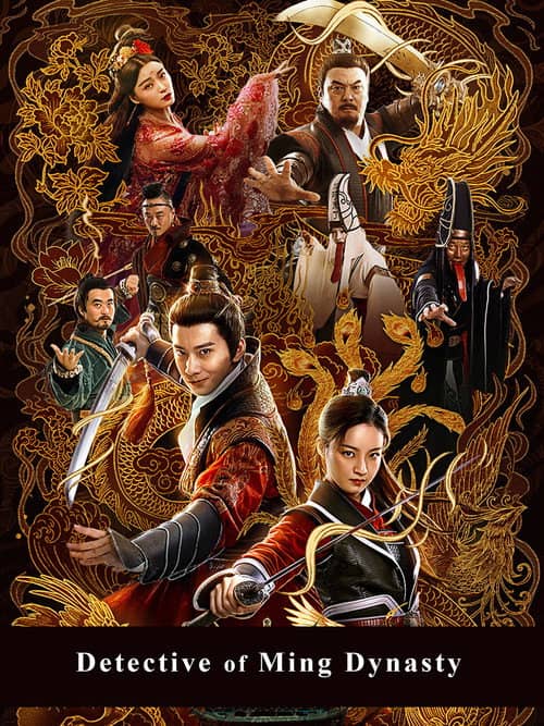 Detective of Ming Dynasty