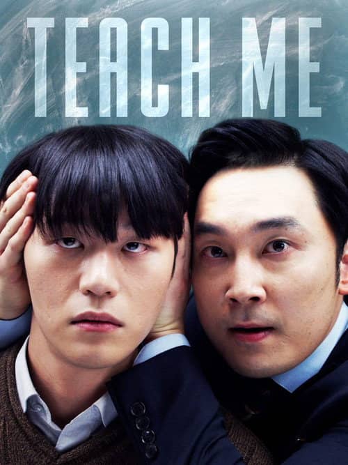 Teach Me