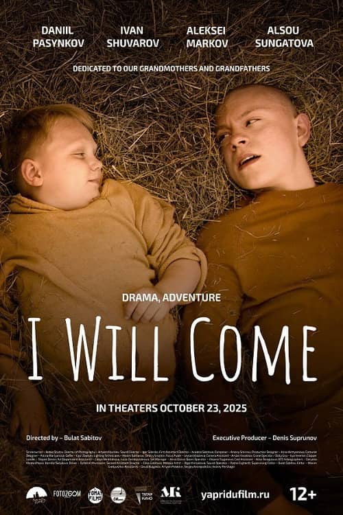 I Will Come
