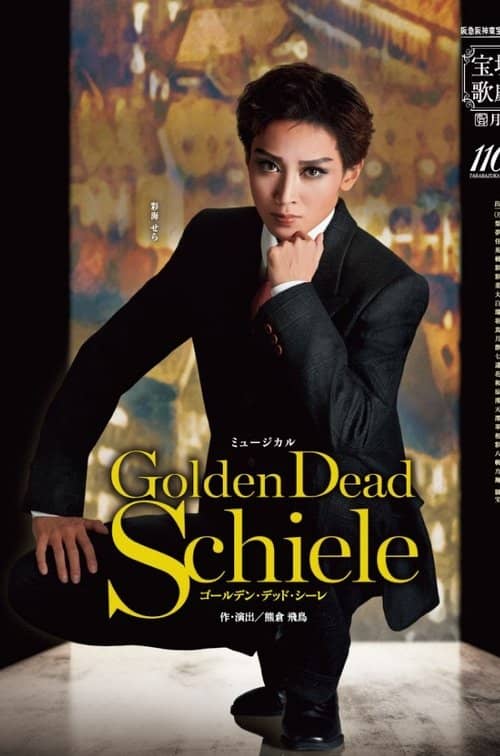 Golden Dead Schiele