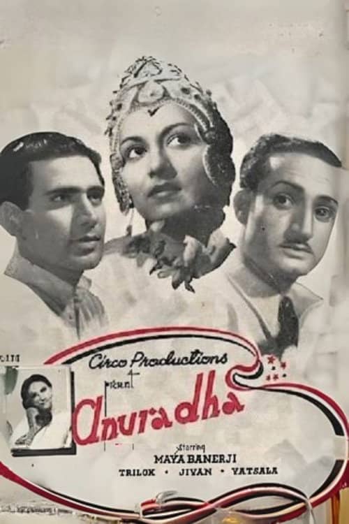 Anuradha