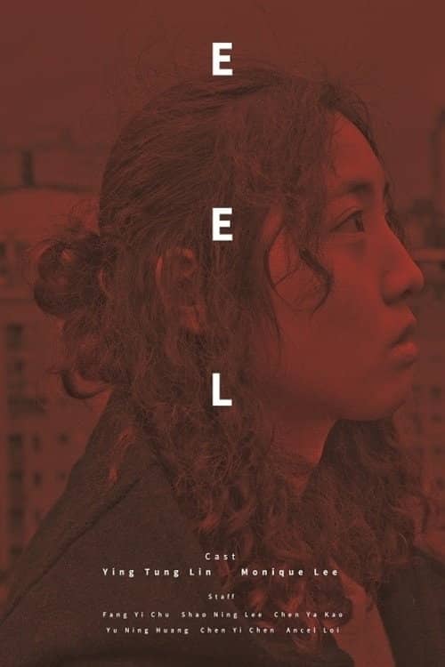 Eel