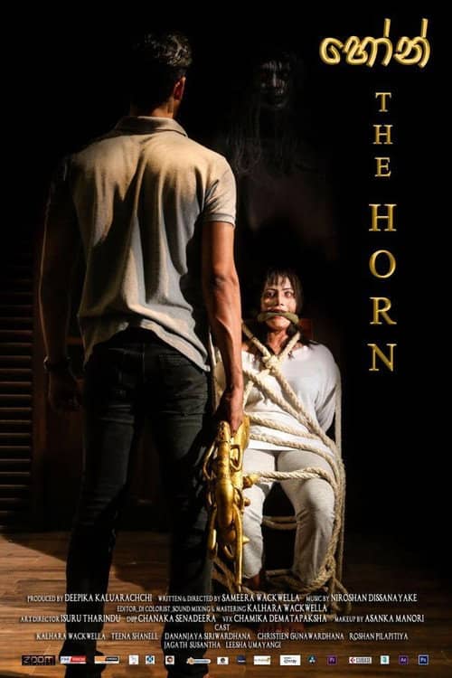 The Horn