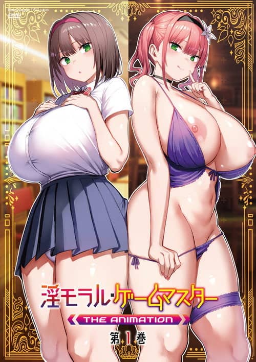 Immoral Game Master