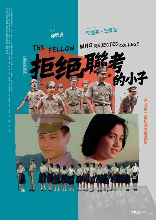 The Fellow Who Rejected College