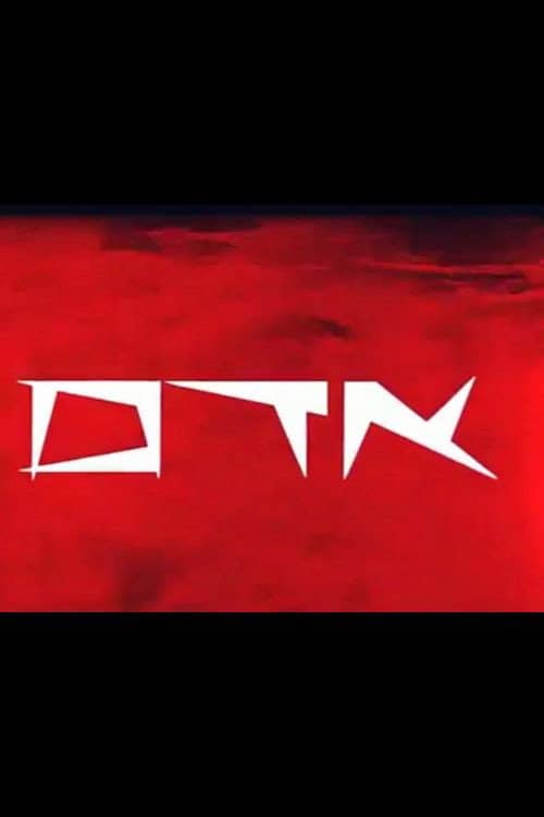 Adam