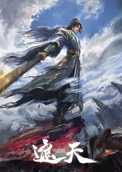 Shrouding the Heavens