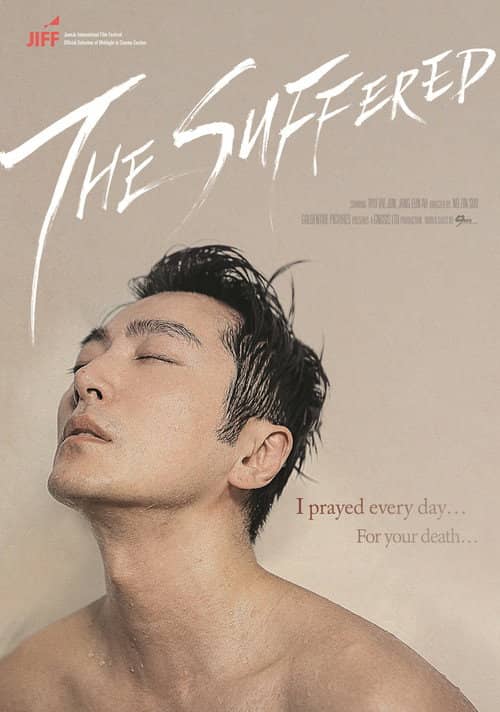 The Suffered