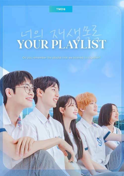 Your Playlist