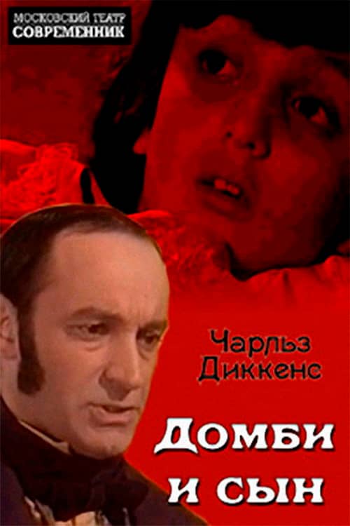 Dombey & Son
