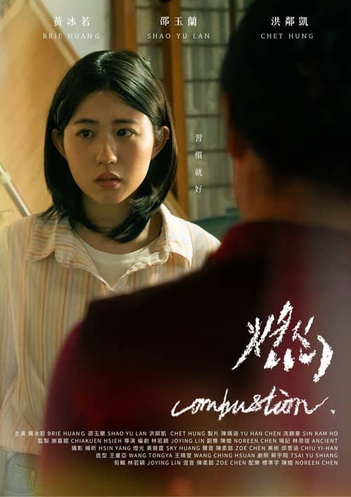 Combustion