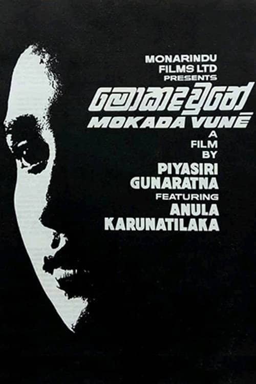 Mokada Vune